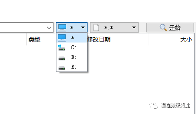 AnyTXT Searcher：电脑必备的文件内容搜索神器6.png