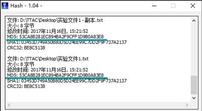 md5校验工具7.jpg