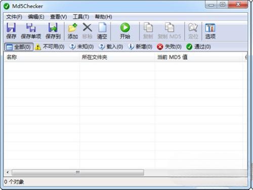 Md5Checker(MD5校验工具)