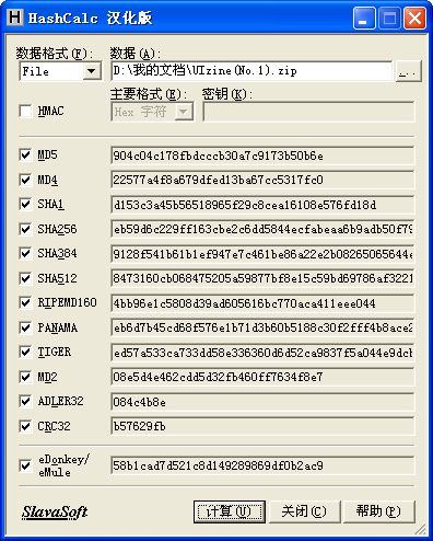 HashCalc.jpg