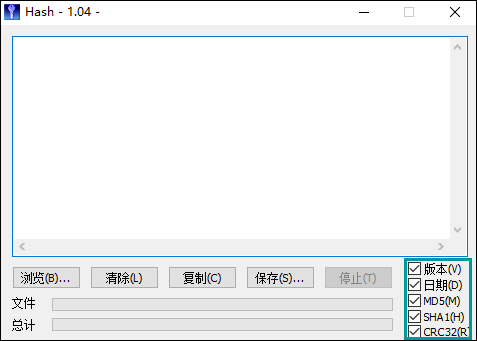 md5校验工具2.png