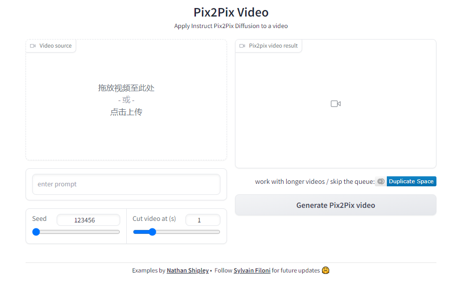 Pix2Video：基于预训练的视频编辑工具