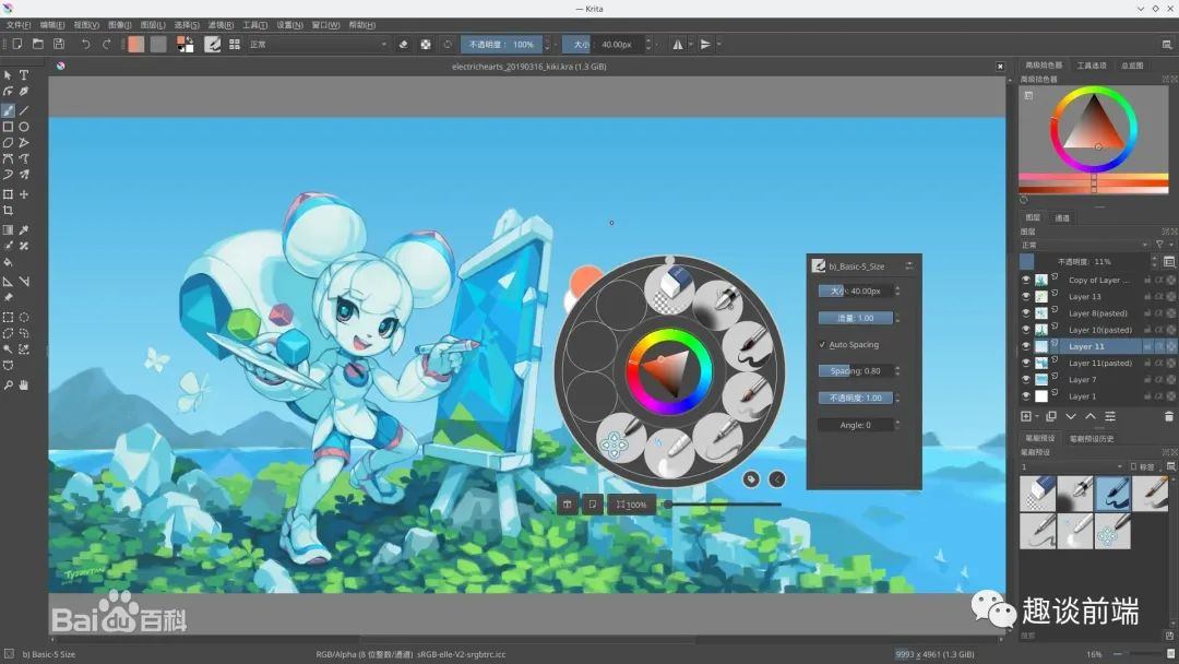 Krita.jpg