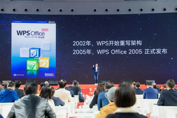 WPS逆袭微软Office背后 是中国软件行业最励志的故事