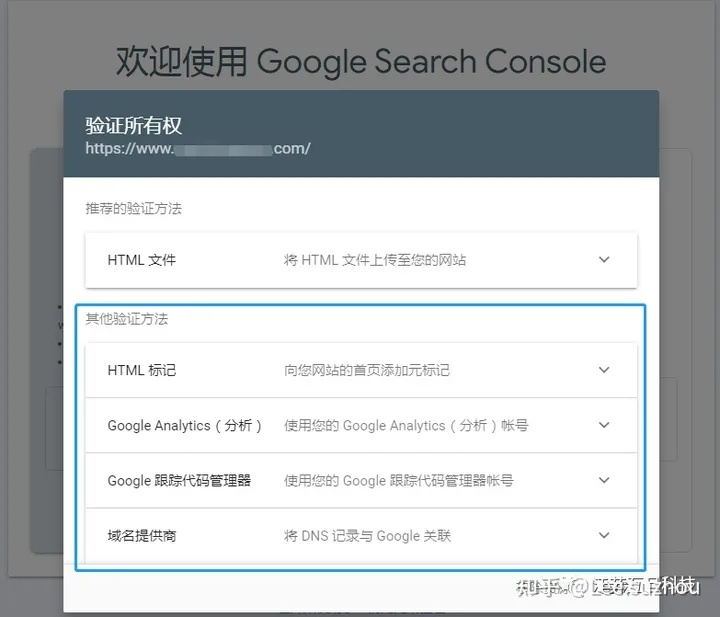 谷歌网站站长工具（GoogleSearchConsole）2.webp.jpg