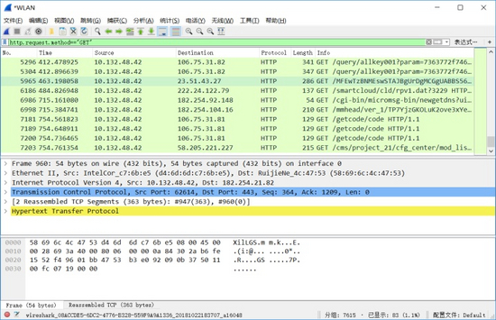 Wireshark.jpg