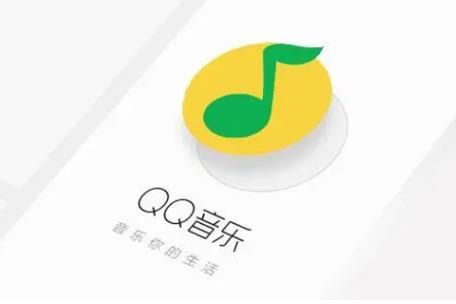 QQ音乐回应涨价：针对之前优惠价格用户