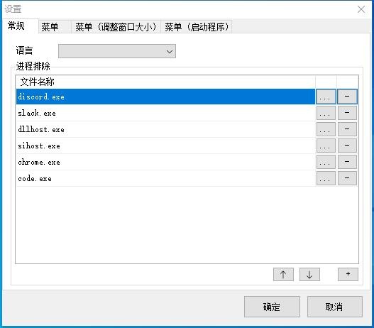 SmartSystemMenu(窗口置顶工具)