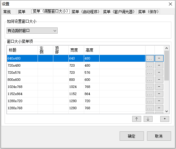 SmartSystemMenu14.gif