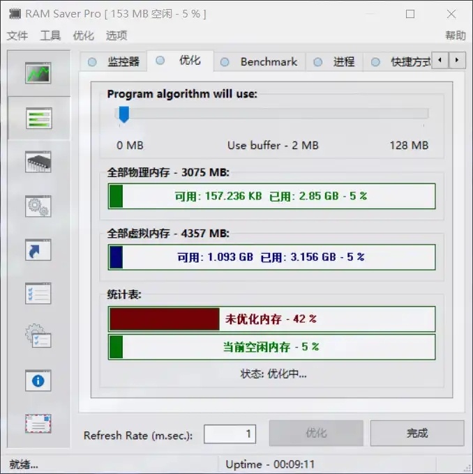 RAM Saver Pro(内存优化工具)