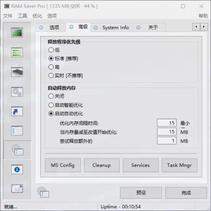 RAM Saver Pro(内存优化工具)