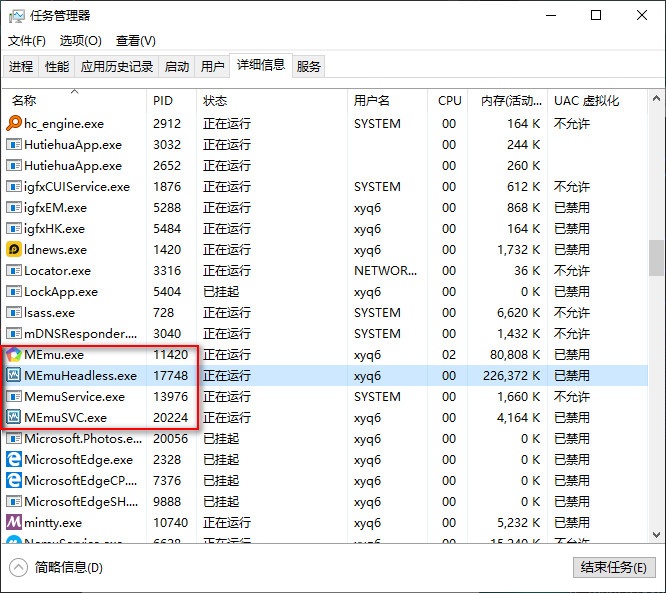 逍遥安卓模拟器2.jpg