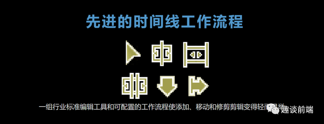 免费开源视频编辑器16.gif