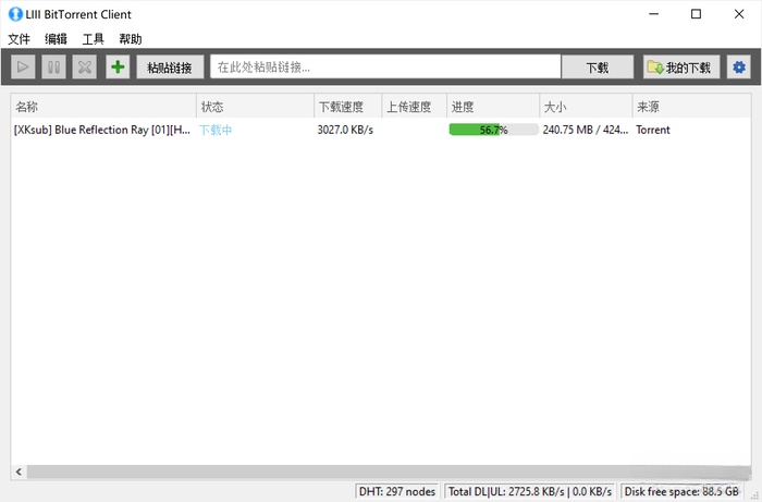 LIII BitTorrent Client：一款开源绿色的BT种子下载器