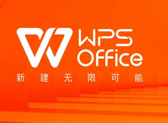 wps崩了上热搜 客服回应：正在逐步恢复相关服务