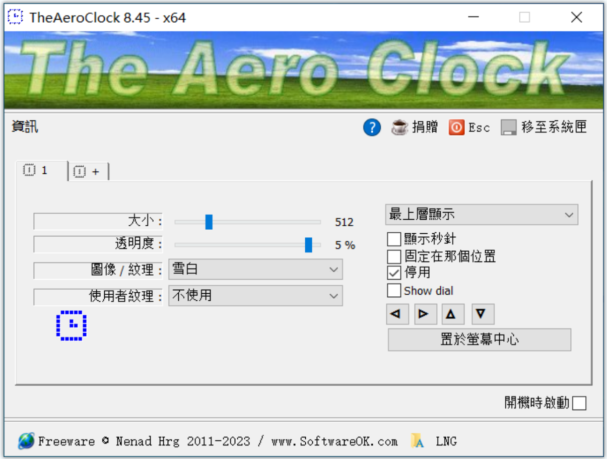 TheAeroClock(透明桌面时钟软件)