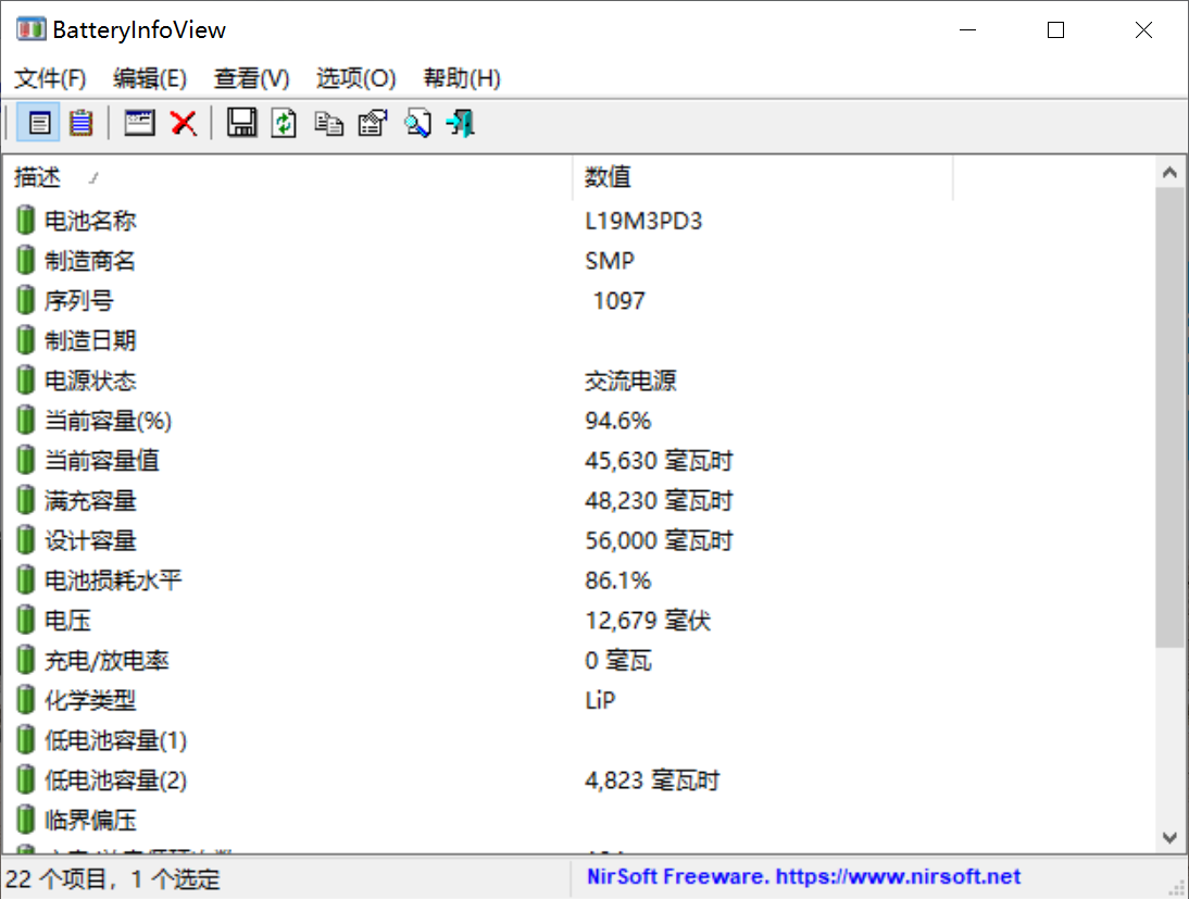 Batteryinfoview：一款免费的笔记本电池检测工具