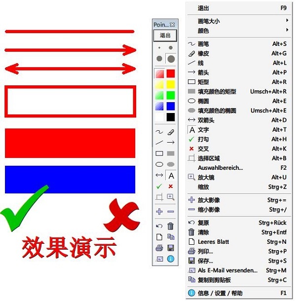 Pointofix(电子教鞭软件)