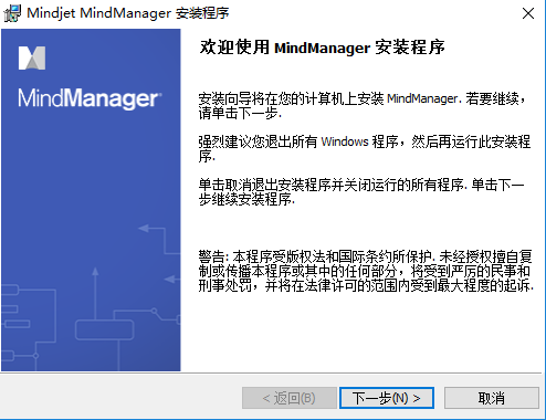 MindManager.png