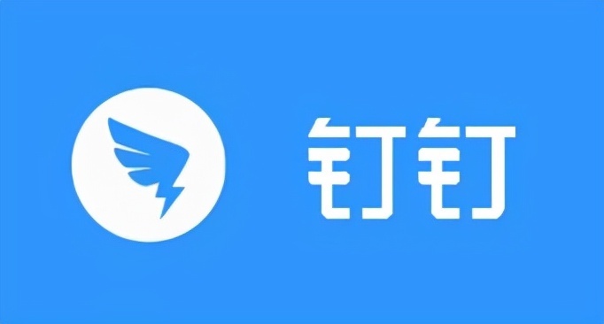 钉钉计划4月推出AI应用商店 要在3年产1000万个AI助理