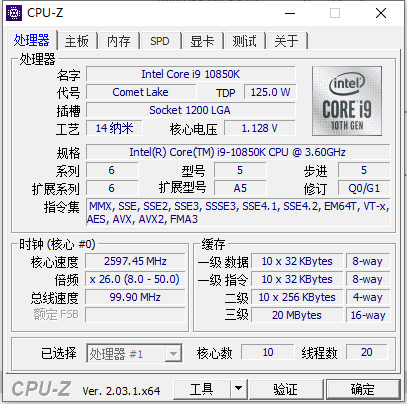 CPU-Z.png