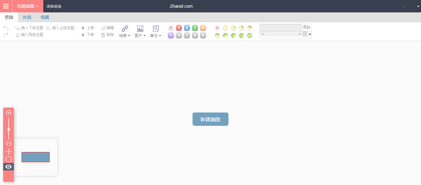 百度脑图：在线网页版思维导图制作工具