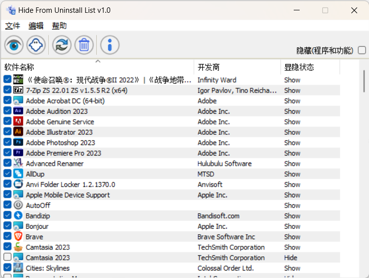 Hide From Uninstall List(程序隐藏工具)