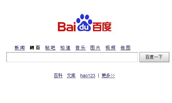 baidu.jpg