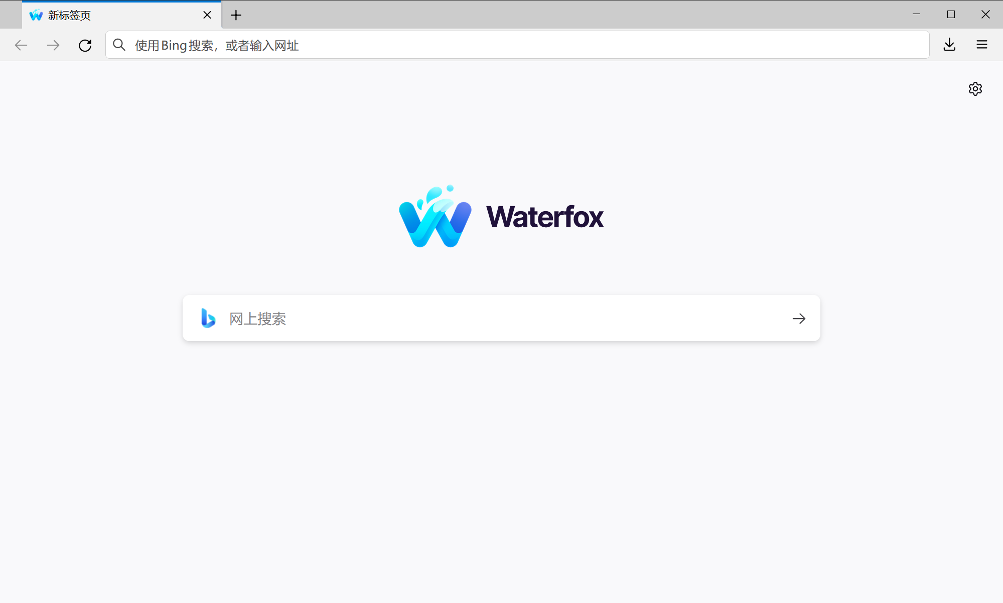 Waterfox(水狐浏览器)