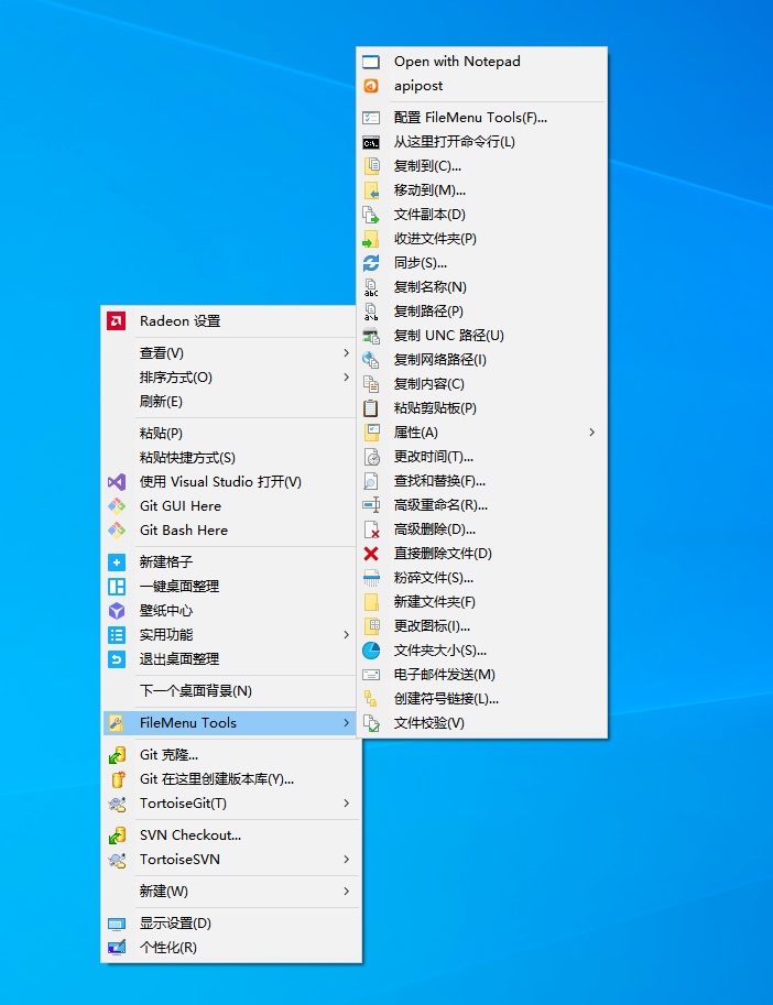 FileMenu Tools5.jpg