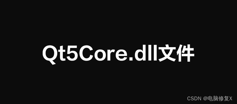 qt5core.dll2.jpg