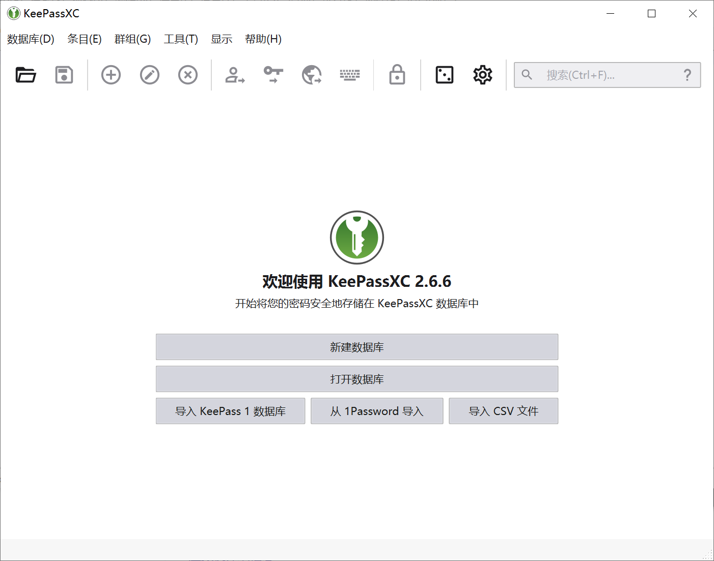 KeePassXC(开源密码管理软件)