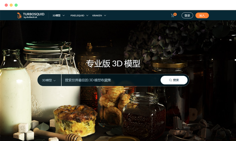 TurboSquid：国外3D模型素材资源下载网站
