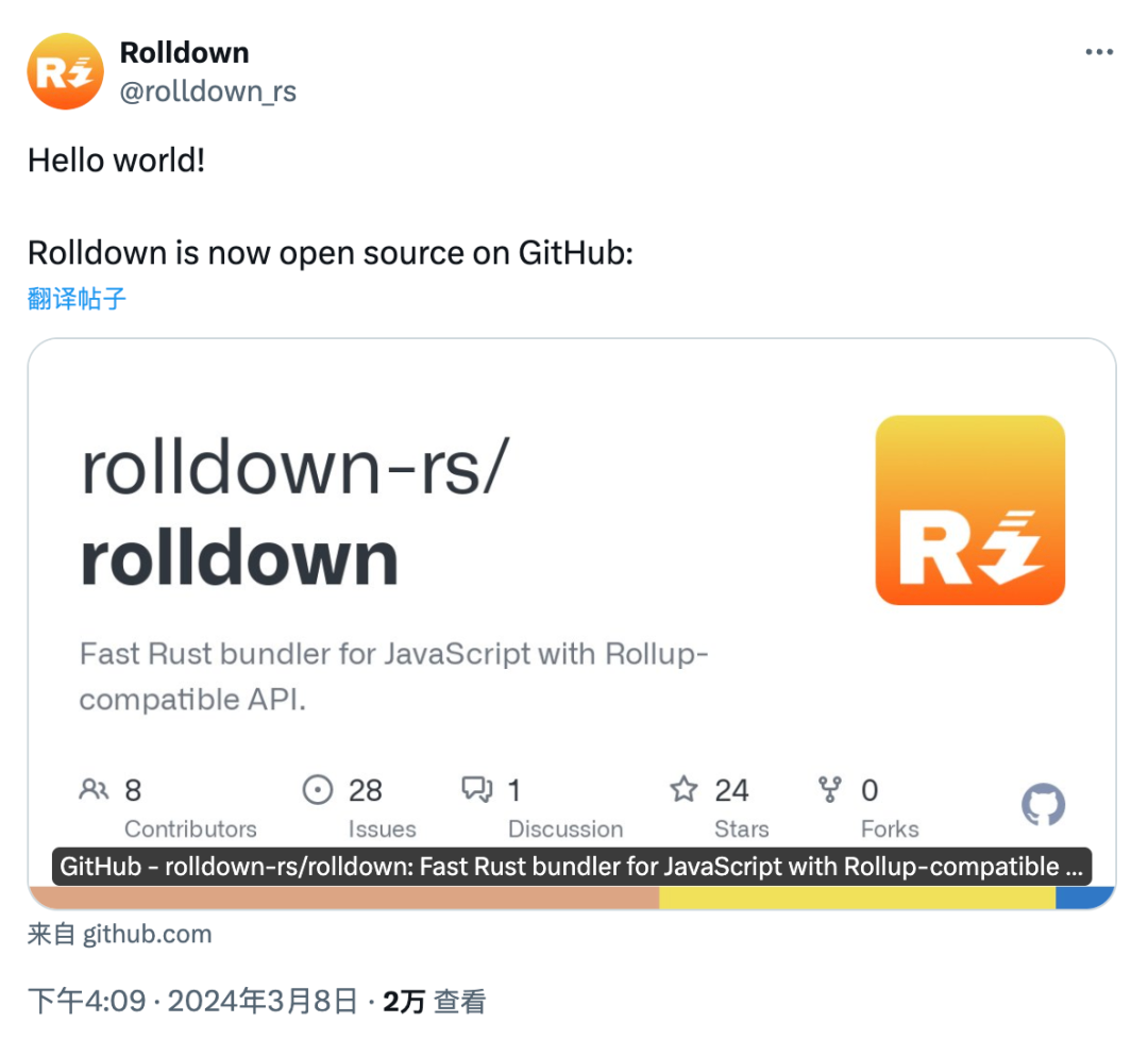 Rolldown.png