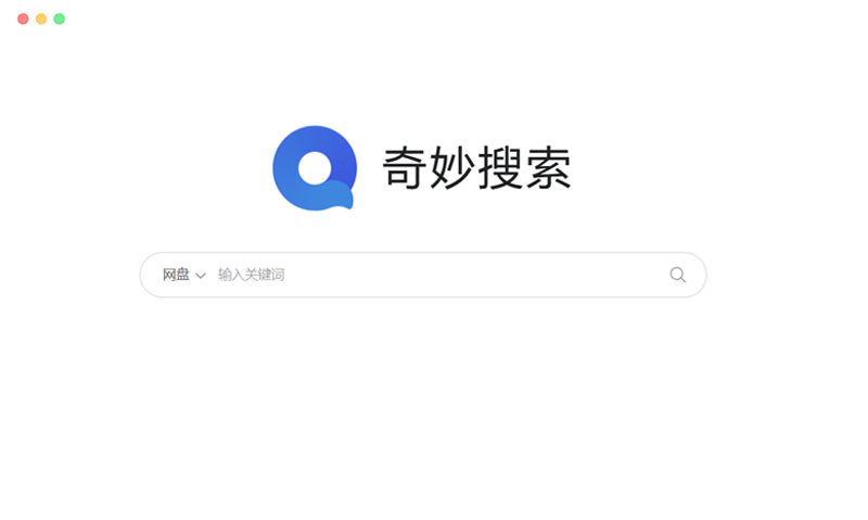 奇妙搜索：免费的在线聚合资源搜索引擎网站