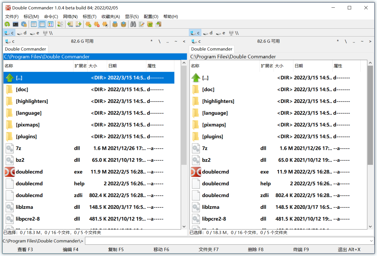 Double Commander(高级资源管理器)