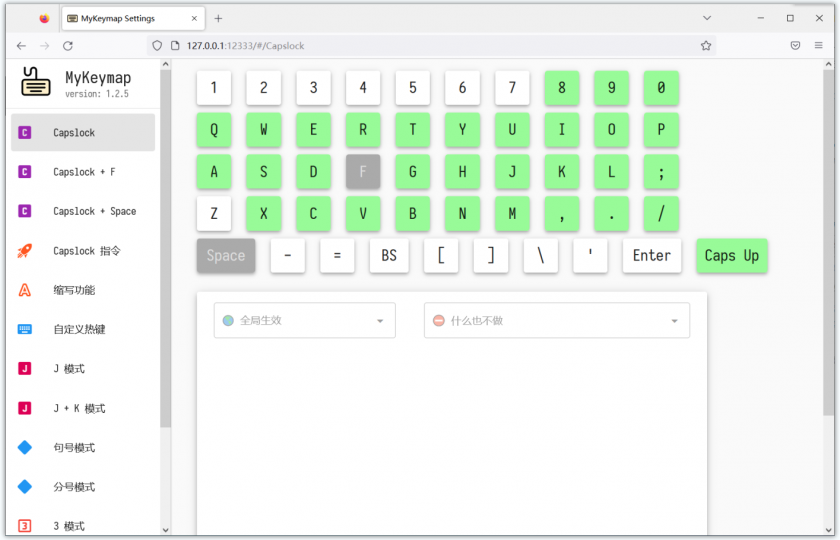 MyKeymap(键盘按键映射工具)