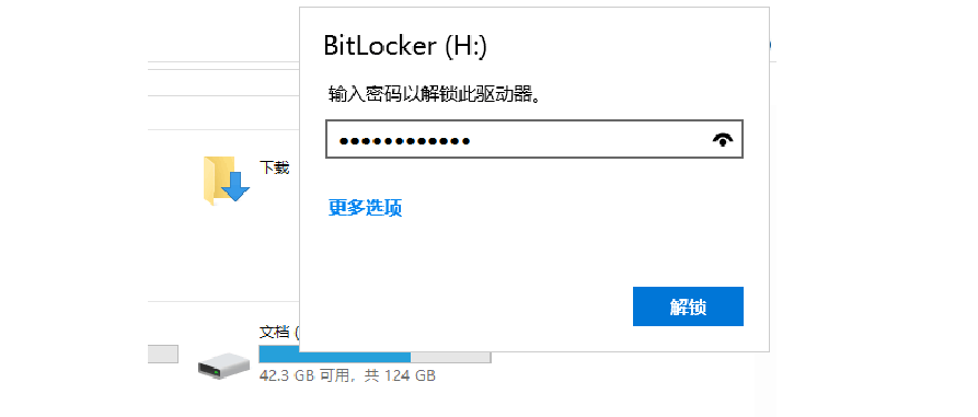 BitLocker2.png