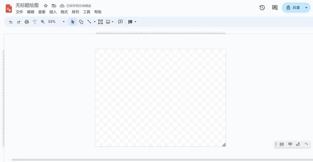 Google Drawings.webp.jpg