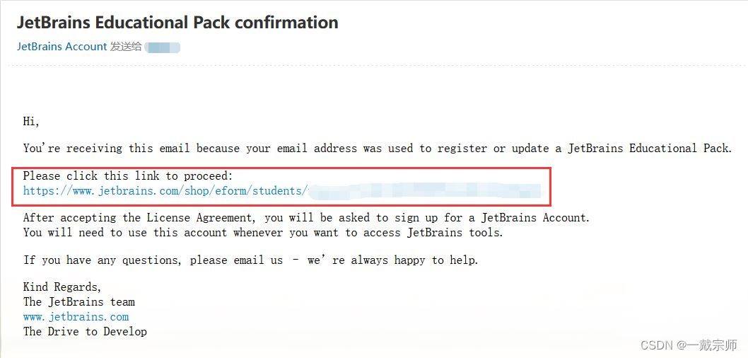 JetBrains学生认证11.jpg