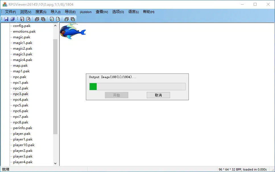 RPGViewer(游戏资源提取器)