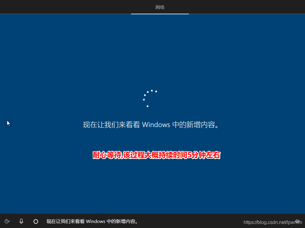 使用微软官方工具下载安装Windows10系统23.png