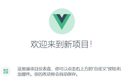 vue-cli是什么？vue-cli项目创建方法详解