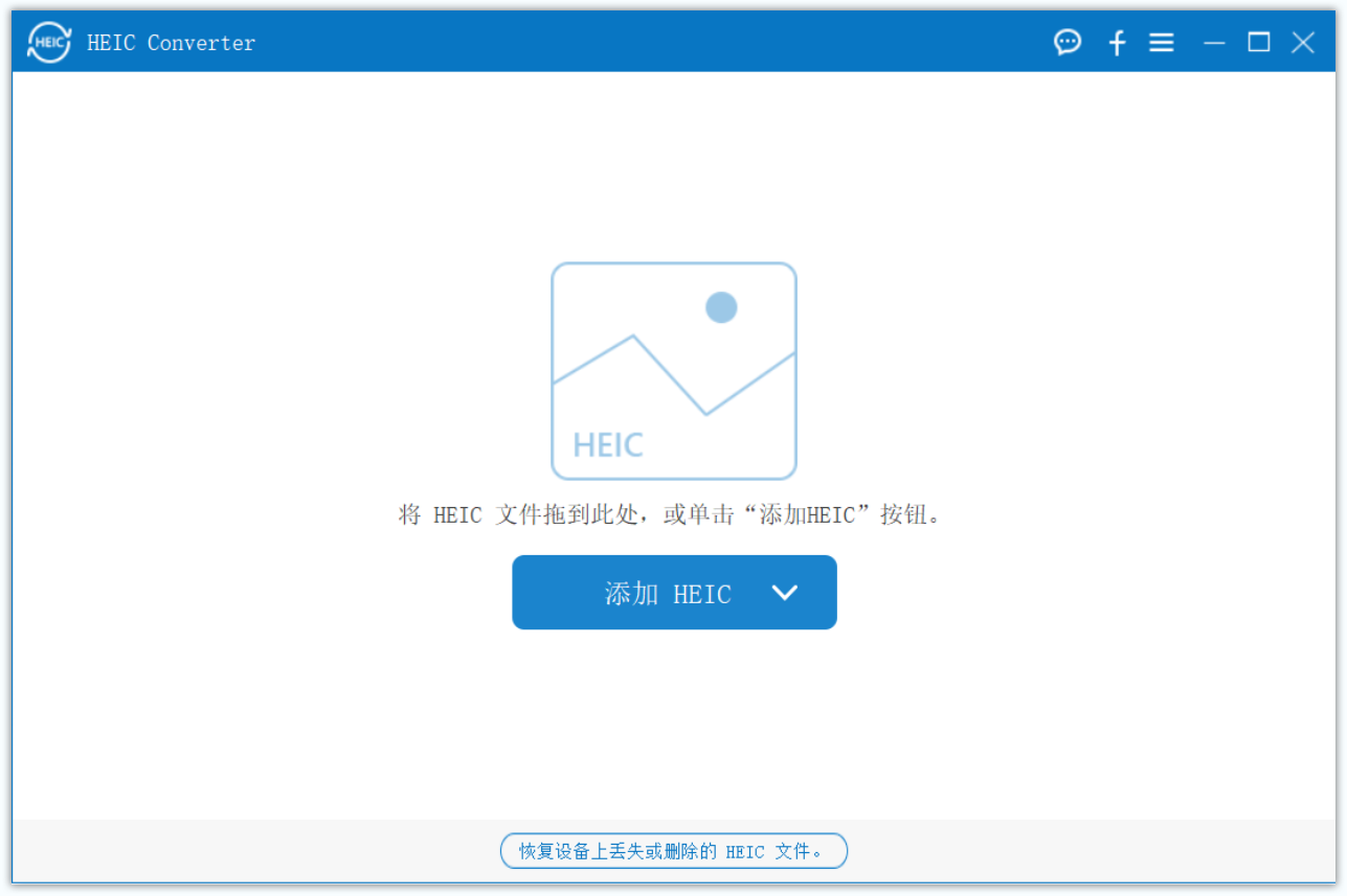 Aiseesoft HEIC Converter(苹果HEIC图片转换器)