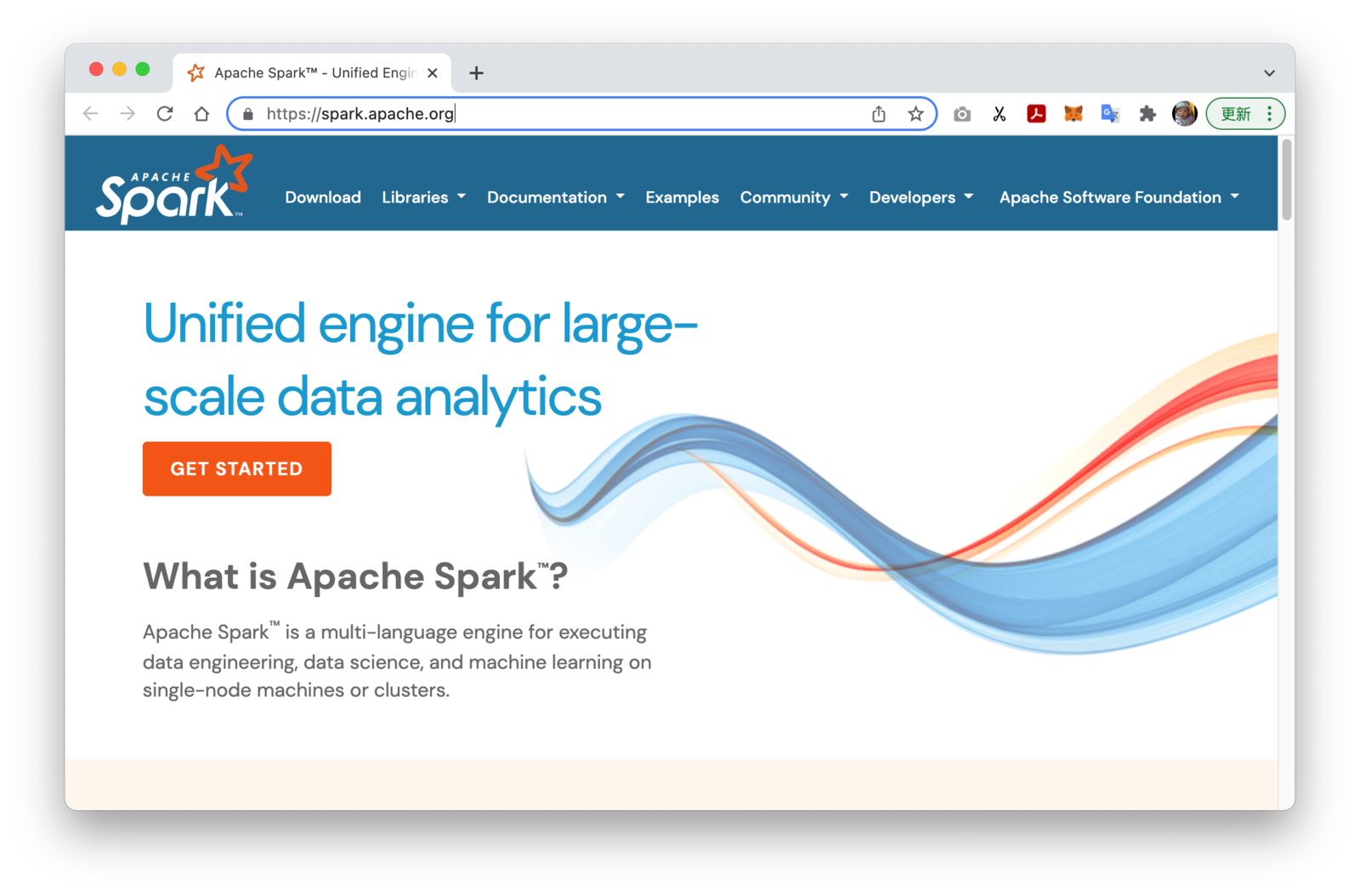 Apache Spark.png