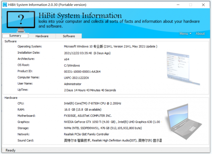 HiBit System Information(电脑硬件检测软件)