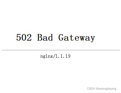 Nginx 502 bad gateway2.png