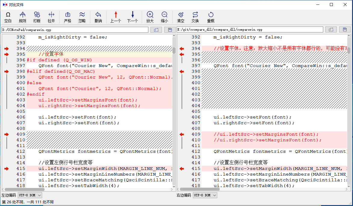 CC Compare(免费文件对比同步工具)