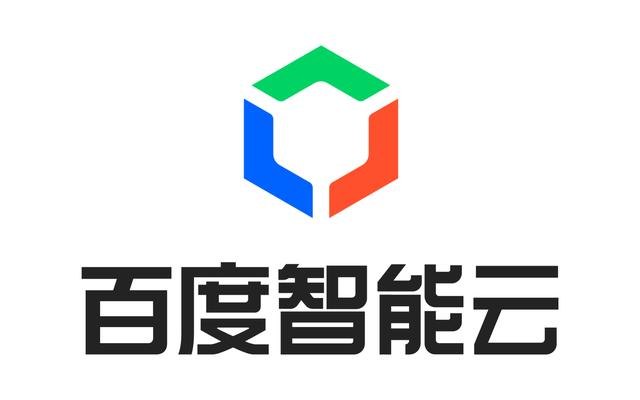 百度智能云宣布文心大模型ENIRE Speed与ENIRE Lite全面免费