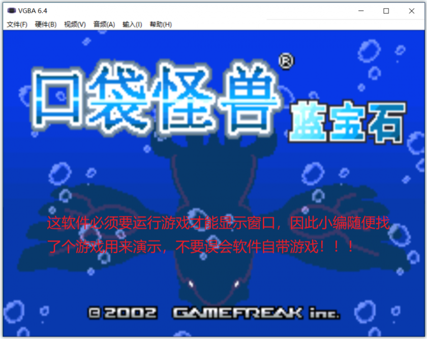 Virtual GameBoy Advance(VGBA游戏模拟器)